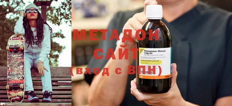 МЕТАДОН methadone  где продают наркотики  Коряжма 